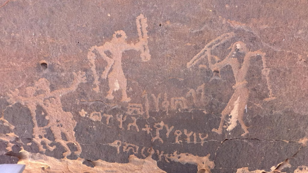 Saudi Arabia’s Ancient Rock Inscriptions in Hail Trace the Origins of Arabic Civilization