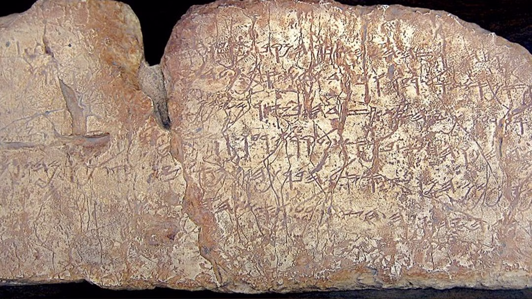 The 2,700-Year-Old Siloam Inscription: The Jerusalem Artifact Safeguarded in Istanbul