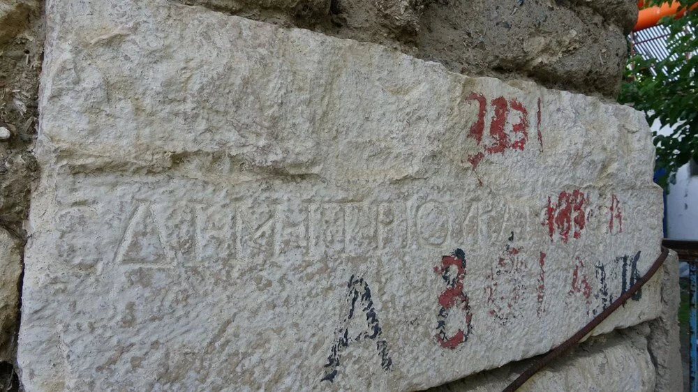 Roman Emperor Caracalla’s Letter Found Hidden in the Walls of a 1950s House in Turkey