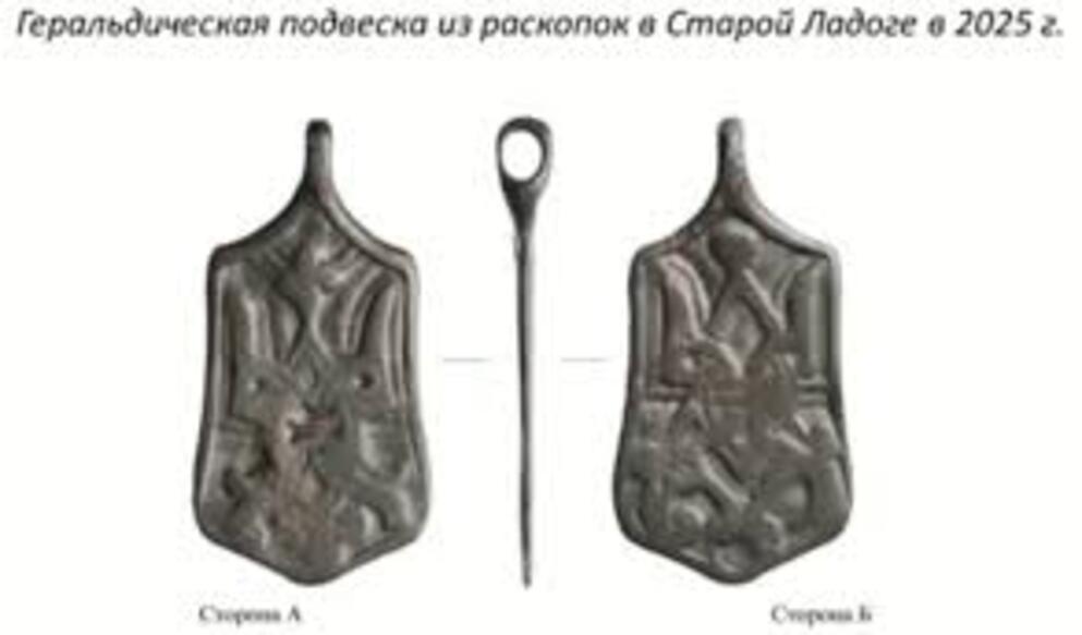Rare Rurikid Trident Pendant Discovered in Old Ladoga Sheds Light on Early Rus’ State Formation