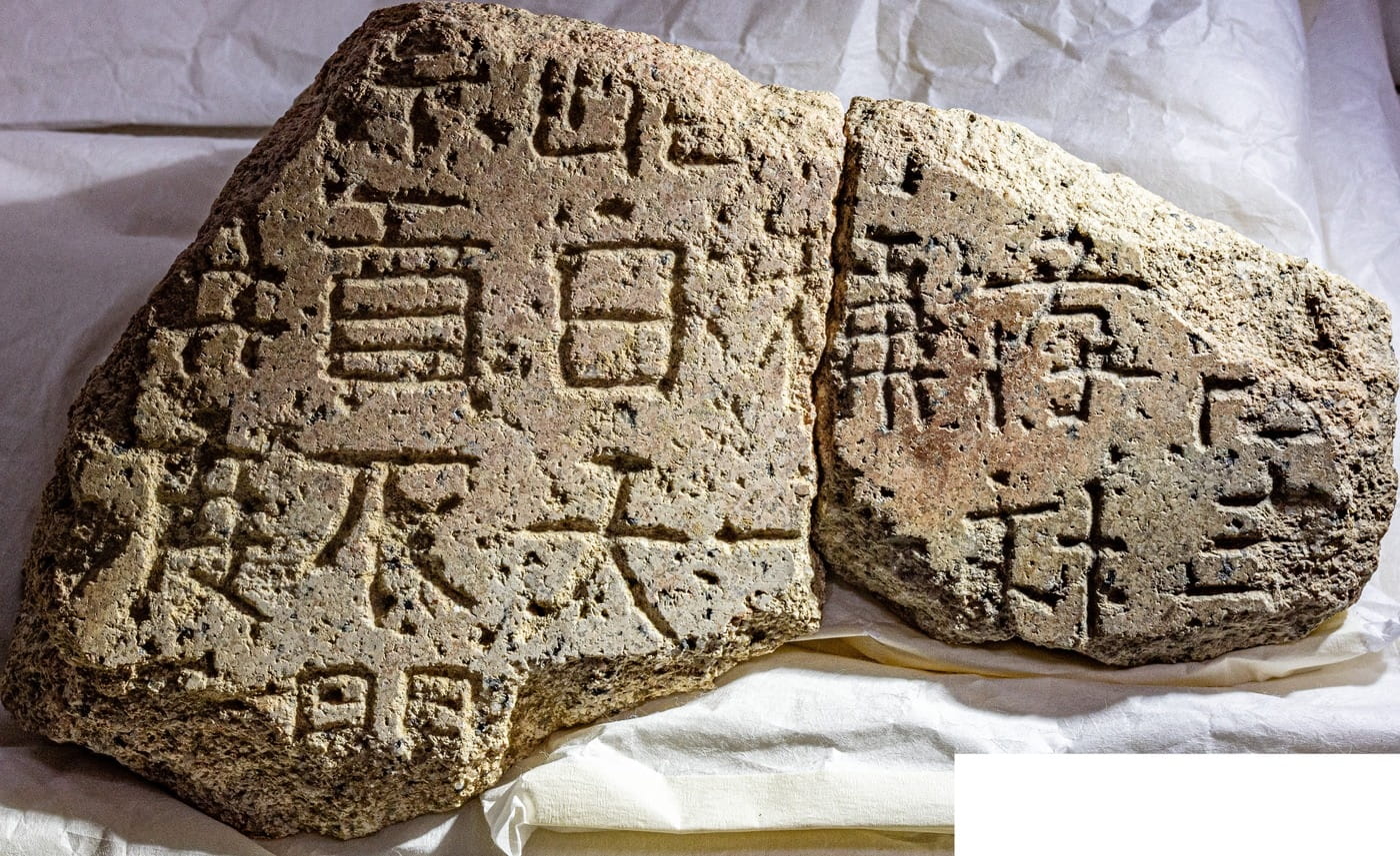 1,500-Year-Old Silla Stele Reunited After 83 Years Reveals Rare Script in Ancient Korea