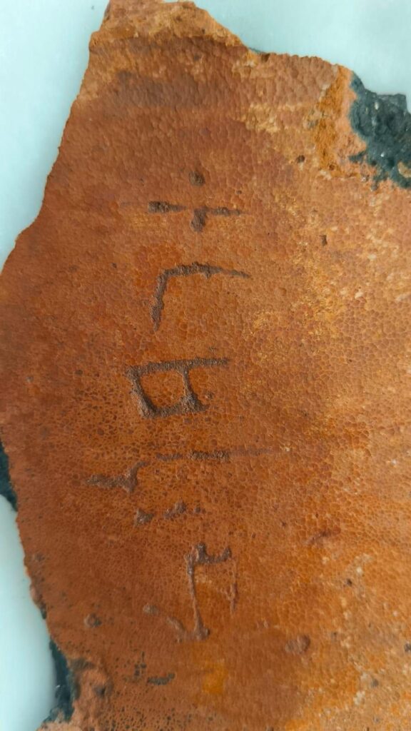 2,000-Year-Old Tamil-Brahmi Inscribed Potsherd