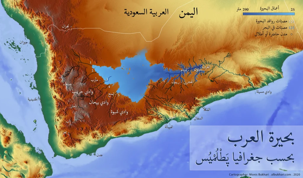 Does the Mysterious Lake on Ptolemy’s Arabia Map Point to Ancient Yemen’s Water Past